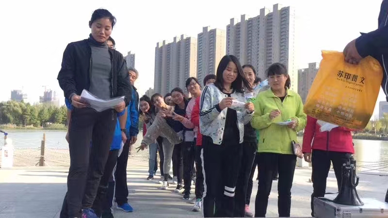 2018江蘇省職工文體協(xié)會(huì)送定向下基層活動(dòng)——宿遷站