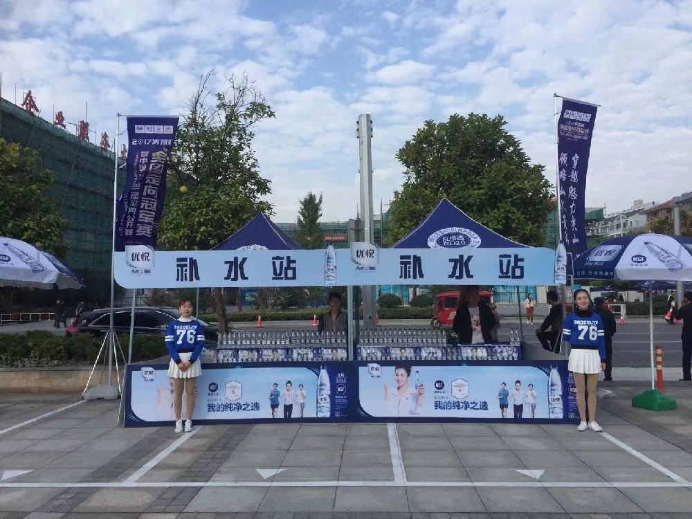 2017全國定向冠軍賽暨中國海寧第二屆定向公開賽