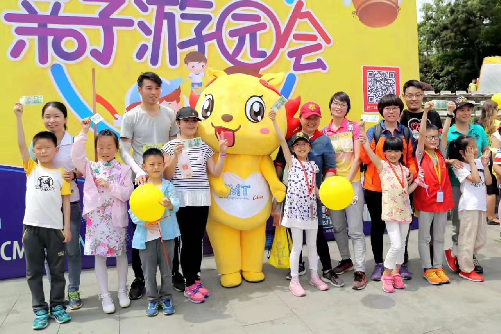 南京國際度假休閑及房車展覽會親子定向跑
