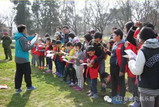 玄武湖公園2月27-28日‘強(qiáng)勢(shì)來襲，玄武三洲’主題定向暨向日葵第一次會(huì)員活動(dòng)