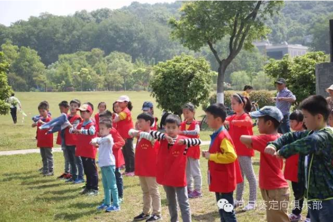 4月30--5月1日博愛園“歡慶五一，向日葵同行”主題定向活動(dòng)暨第九次會(huì)員活動(dòng)