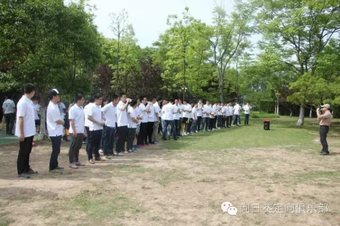 5月4日郵儲(chǔ)銀行江蘇省分行“慶五四青年節(jié)”定向越野活動(dòng)