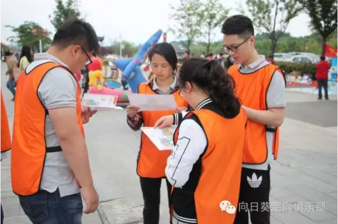 5月22日于七仙大福村成功舉辦的定向活動(dòng)