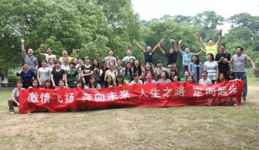諾允盛服飾有限公司定趣味定向活動(dòng)精彩集錦